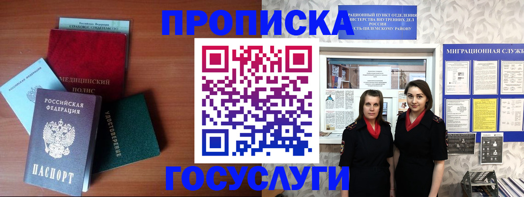 найти адрес прописки в Таганроге