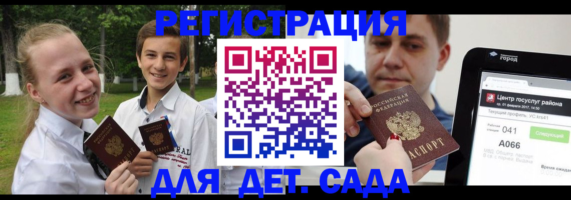 временная регистрация собственник в Таганроге